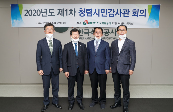 <사진=한국석유공사> 