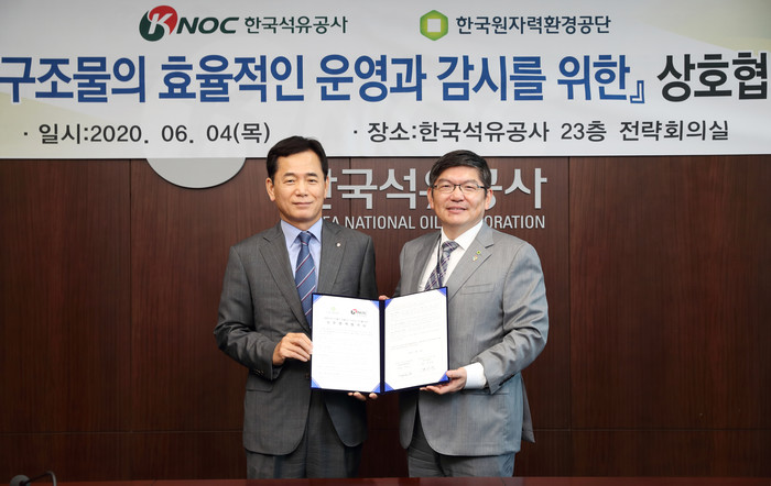 양수영 한국석유공사 사장(왼쪽)이 차성수 한국원자력환경공단 이사장과 기념 촬영을 하고 있다.<사진=한국석유공사> 