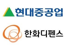 500대 기업 진입한 현대중공업&middot;한화디펜스, 올해 전망은 &lsquo;불투명&rsquo;