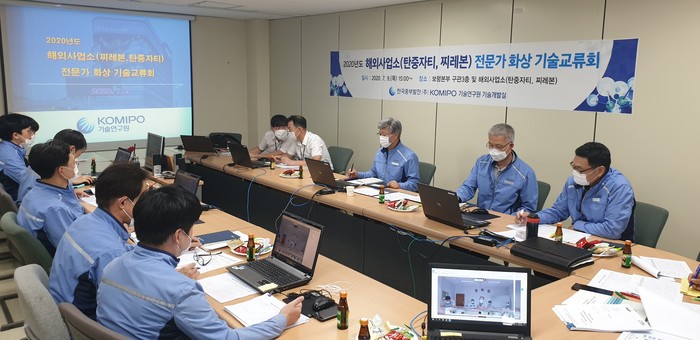 <사진=한국중부발전> 