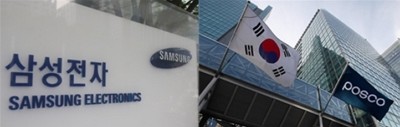 삼성전자‧포스코, 코로나19도 못 막은 주주환원&hellip;배당 매력 'UP'
