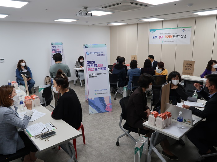 <사진=한국중부발전> 