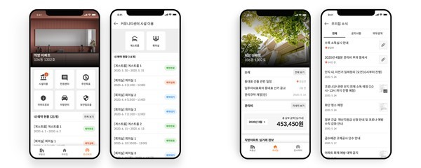 (좌) 직방 컨시어지 서비스 (우) 직방 우리집 서비스 <사진제공=직방> 