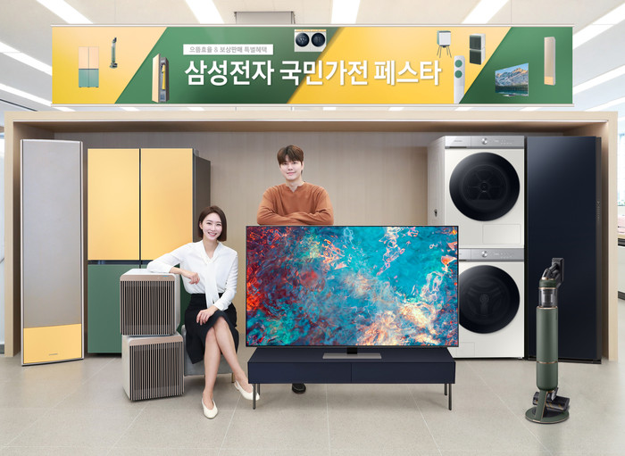 <사진=삼성전자> 