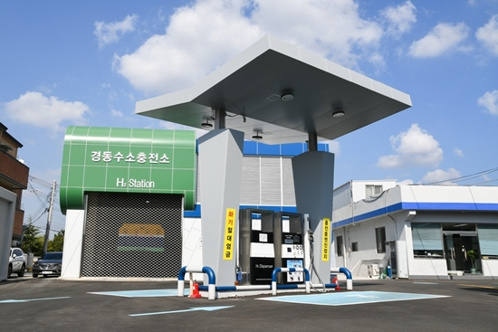 울산 경동 수소충전소 이미지.