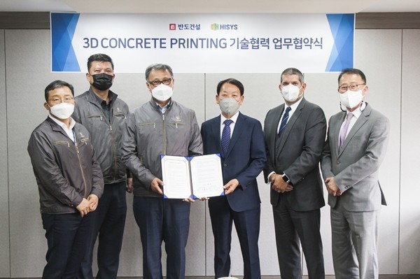 반도건설은 지난 8일 하이시스와 서울시 강남구 반도건설 본사에서 '3D 프린팅 건설(3DCP)' 기술협력 업무협약을 체결했다. 박현일 반도건설 사장(왼쪽 세번째)과 정구섭 하이시스 대표이사(왼쪽 네 번째). <사진=반도건설> 