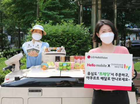 헬로모바일, hy 온라인몰 &lsquo;프레딧&rsquo;서 유심 판매
