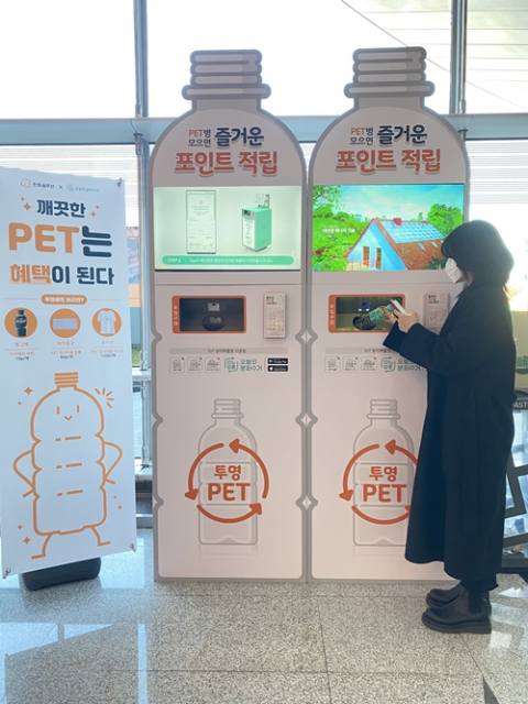 한화솔루션, 무역협회와 친환경 스타트업 지원&hellip;새로운 ESG경영 모델 구축