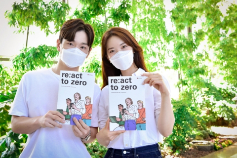 LG화학, &lsquo;탄소·순환·사람&rsquo; 중심 지속가능경영 보고서 발간