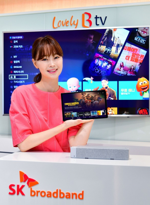 SK브로드밴드, 태블릿 IPTV &lsquo;B tv air&rsquo; 출시