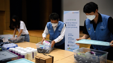 포스코건설, 6‧25참전 유공자에 폭염 피해방지 키트 전달