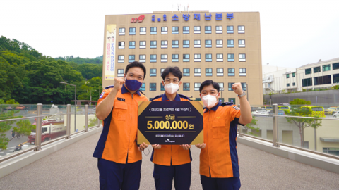 SK에코플랜트, 친환경 실천 캠페인 우승자에 상금 500만원 전달