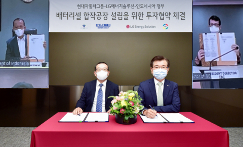 현대차그룹&middot;LG엔솔&middot;인니, 10GWh 배터리셀 합작공장 설립