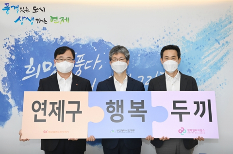 SK에코플랜트, 결식 아동 위한 '행복두끼 프로젝트' 동참