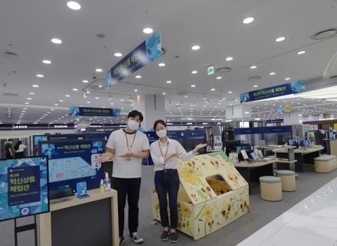 롯데하이마트, 2021 MWC 출품 중소&middot;스타트업 혁신상품 선봬