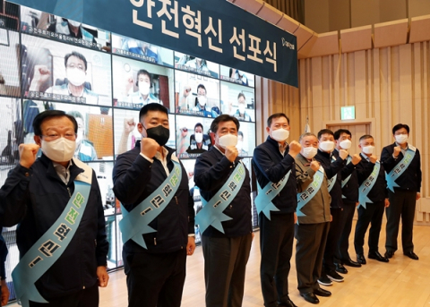 대우건설, 중대재해 근절 위한 '안전혁신 선포식' 개최