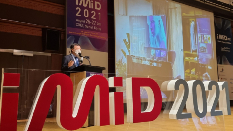 윤수영 LGD CTO &ldquo;디지털 트랜스포메이션 시대, OLED가 핵심 기술 될 것&rdquo;
