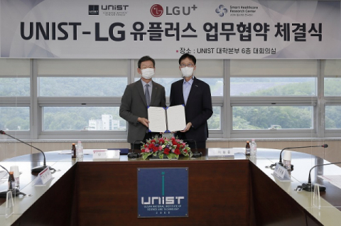 LGU+, 울산과학기술원과 맞손&hellip;스마트 헬스케어 사업 발굴