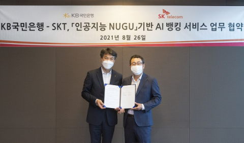 SKT 누구, KB국민은행 간편뱅킹앱 &lsquo;리브&rsquo;에 적용