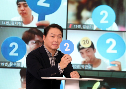 최태원 회장 &ldquo;상시 토론의 장 열어 변화하는 SK 만들자&rdquo;