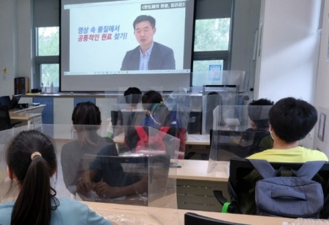 LG이노텍, 초등학생 대상 '소재부품 과학교실' 진행