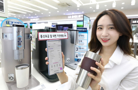 LG유플러스, LG전자 렌탈서비스에 &lsquo;텔코스코어&rsquo; 제공