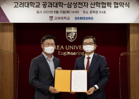 삼성전자, 고려대와 &lsquo;친환경 에너지 연구센터&rsquo; 설립 MOU 체결