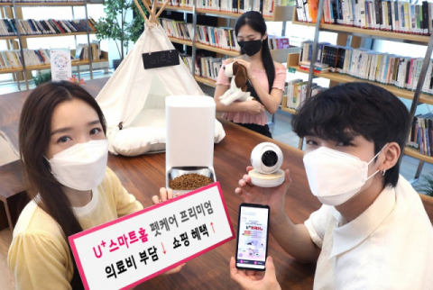 &ldquo;펫팸족 잡아라&rdquo;&hellip;LG유플러스, &lsquo;U+스마트홈 펫케어 프리미엄&rsquo; 출시