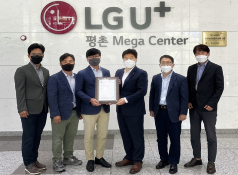 LG유플러스, IDC 안전보건경영시스템 인증 획득