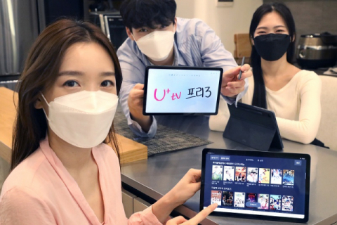 LG유플러스, 홈 이동형 IPTV &lsquo;U+tv 프리3&rsquo; 출시