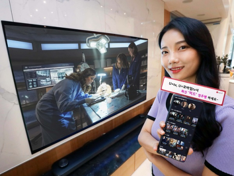 LG유플러스, 美 바이아컴CBS 최신 드라마 독점 제공 &nbsp;