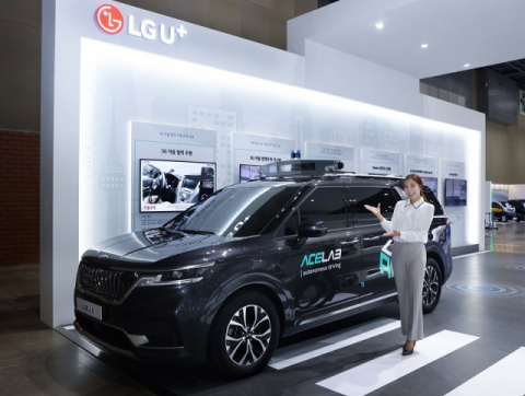 LG유플러스, 그린뉴딜엑스포서 5G 자율주행 기술 선봬 &nbsp;