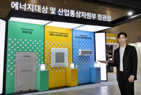 삼성&middot;LG전자, &lsquo;대한민국 에너지대전&rsquo;서 에너지 절감&middot;친환경 기술 선봬