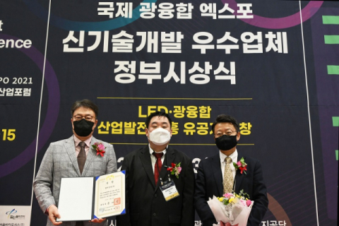 LG전자, 마이크로 LED 분야 신기술로 대통령상 수상