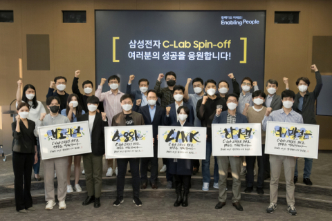 삼성전자, 사내벤처 'C랩' 5개 스타트업 창업 지원