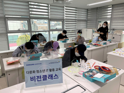 삼성전자서비스, 다문화가정 청소년에 교육지원금 전달