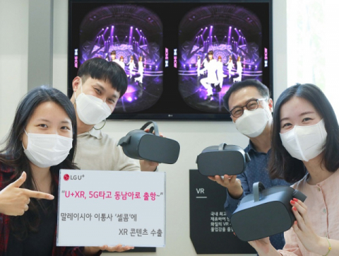 LGU+, 말레이시아 이통사에 XR 콘텐츠 수출&hellip;100만달러 규모