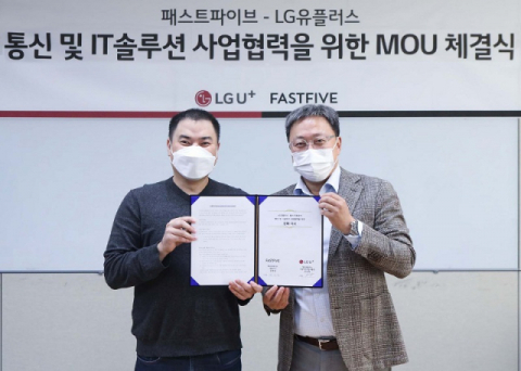 LGU+, 패스트파이브와 맞손&hellip;기업 솔루션 시장 확대