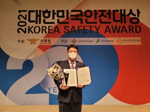 삼성엔지니어링, 친환경 소방설비 통해 안전대상 수상