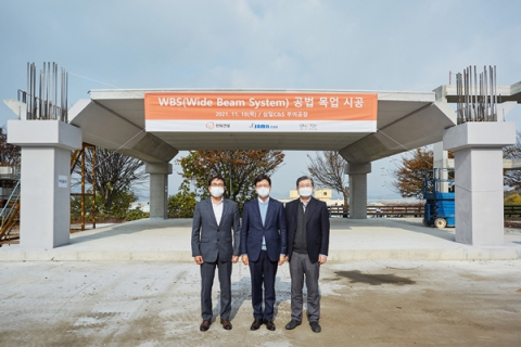 한화건설, 물류센터 특화 'WBS 공법' 개발&hellip;"원가 절감&middot;시공성 개선"