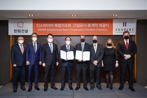 한화건설, 영종도에 동북아 최대 규모 복합리조트 조성...2023년 개장