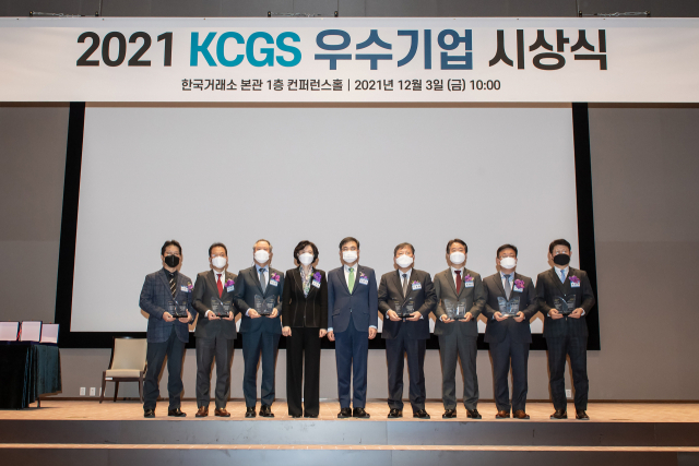 박성우 에쓰오일 부사장(왼쪽 세번째),  손병두  한국거래소 이사장(왼쪽 다섯번째)이 3일 한국기업지배구조원이 주관한 ‘2021년 ESG 우수기업’ 시상식을 마친 뒤 수상자 및 관계자들과 기념촬영을 하고 있다. <사진제공=에쓰오일>
