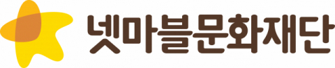 넷마블문화재단, 제10회 대한민국 교육기부 대상 수상