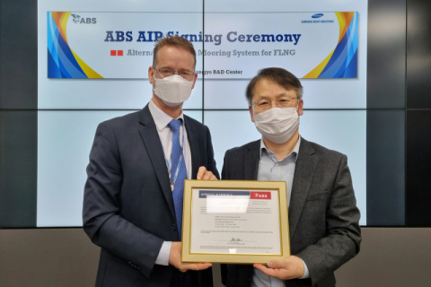 삼성중공업 FLNG 계류시스템, 미국 ABS선급 기본 인증 획득