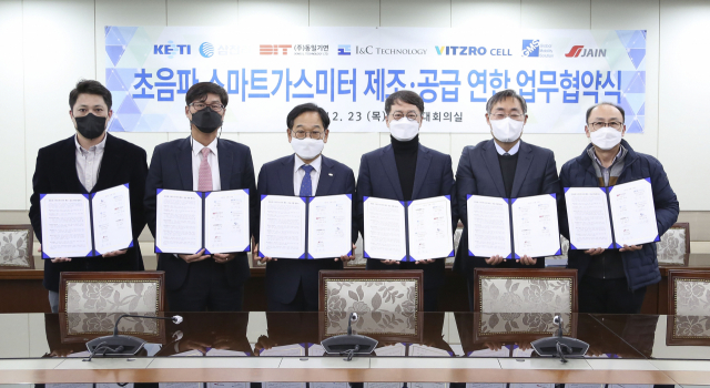 23일 경기도 성남시 한국전자기술연구원(KETI)에서 열린 ‘초음파 스마트 가스미터 제조·공급을 위한 업무협약식’에서 삼천리 도시가스사업본부장(왼쪽에서 두 번째)을 비롯한 관계자들이 기념사진을 찍고 있다. <사진제공=삼천리> 