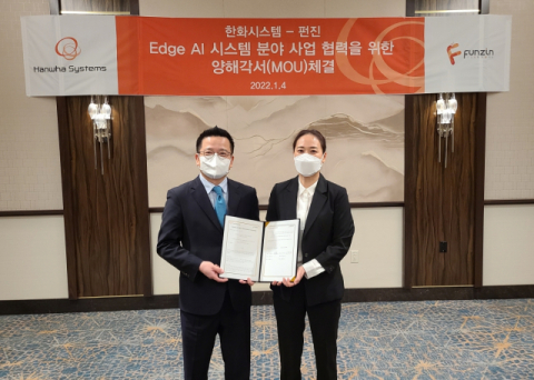 한화시스템, &lsquo;엣지 클라우드&rsquo;로 국방 클라우드 시장 공략