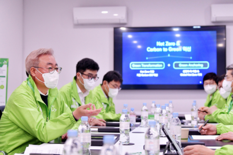 SK이노베이션, 올해 첫 전략회의 개최…화두는 ‘탄소중립’