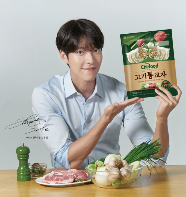 ▲ⓒ쉐푸드 고기통교자 홍보모델 김우빈. <사진출처=롯데푸드>