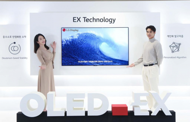 LG디스플레이 차세대 대형 OLED 패널 'OLED.EX'