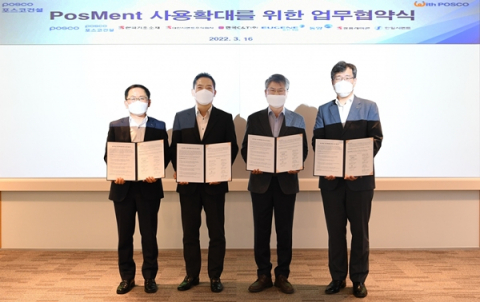 포스코건설, 탄소저감 시멘트 사용확대…"친환경 아파트 본격화"
